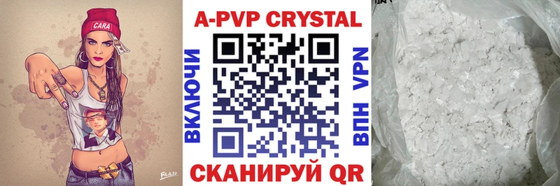 Alfa_PVP мука  blacksprut   Брюховецкая  цена наркотик 