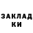 КОКАИН Columbia Ivan Erkin