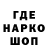 БУТИРАТ GHB Terra Into