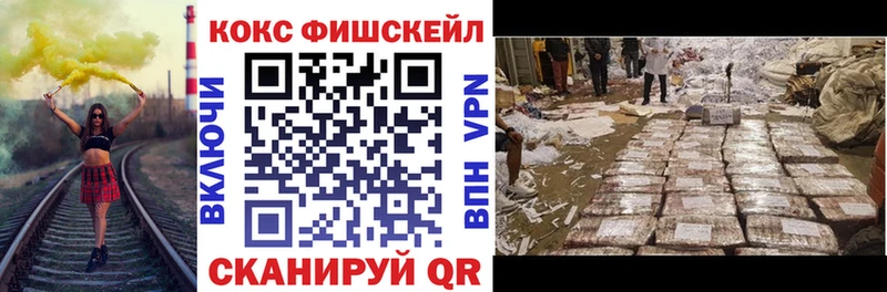 Кокаин VHQ  продажа наркотиков  Брюховецкая 