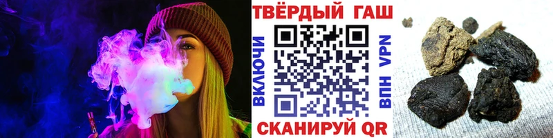 как найти наркотики  Брюховецкая  ГАШ гашик 