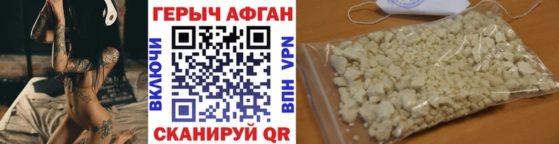 ГЕРОИН хмурый  KRAKEN   Брюховецкая 