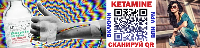 магазин Брюховецкая КЕТАМИН ketamine