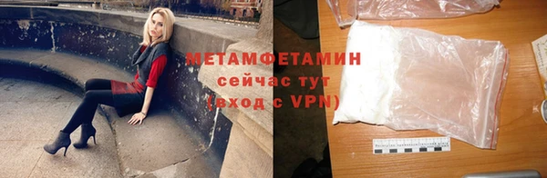 соль курить ск Володарск
