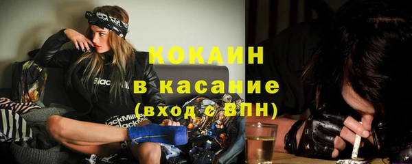 соль ск Волоколамск