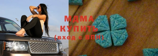 соль курить ск Володарск