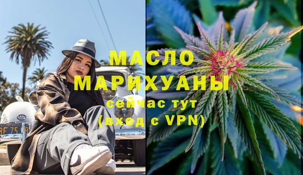 меф Волосово