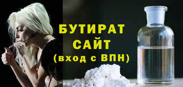 меф Волосово