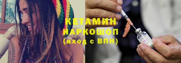 соль ск Волоколамск