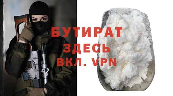 соль ск Волоколамск