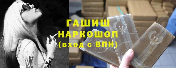 соль курить ск Володарск