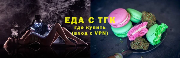 соль ск Волоколамск