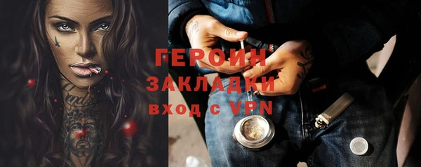 меф Волосово