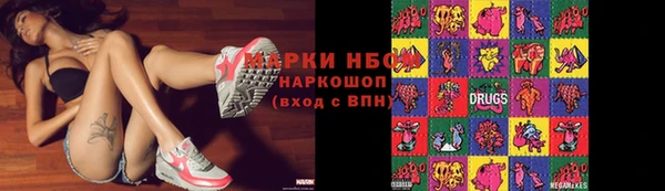 соль курить ск Володарск