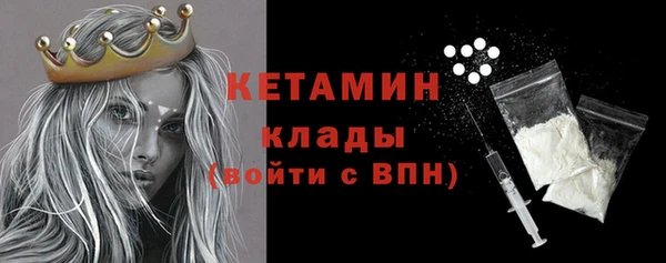 соль курить ск Володарск