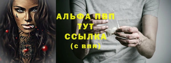меф Волосово