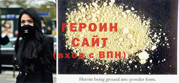 соль курить ск Володарск