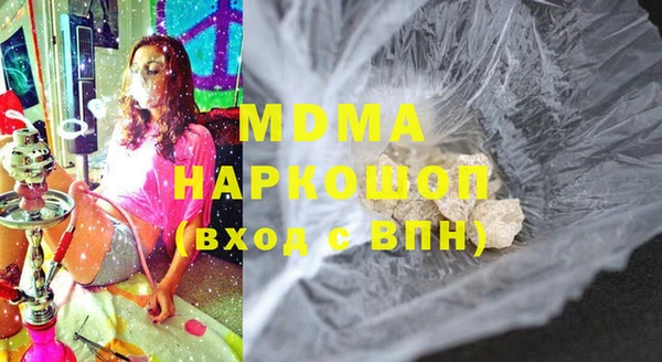 соль курить ск Володарск