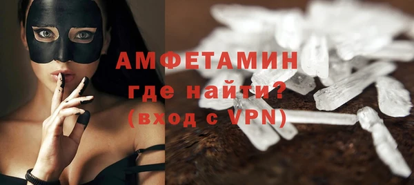 меф Волосово
