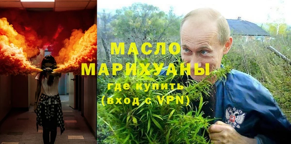 соль курить ск Володарск