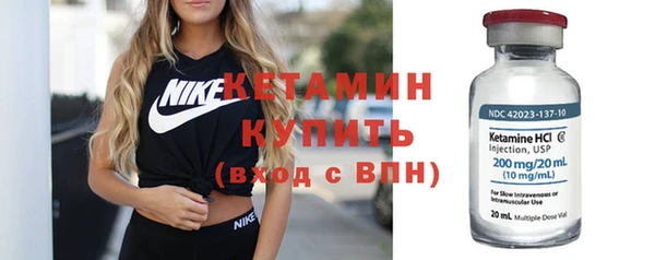 соль ск Волоколамск