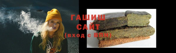 соль ск Волоколамск