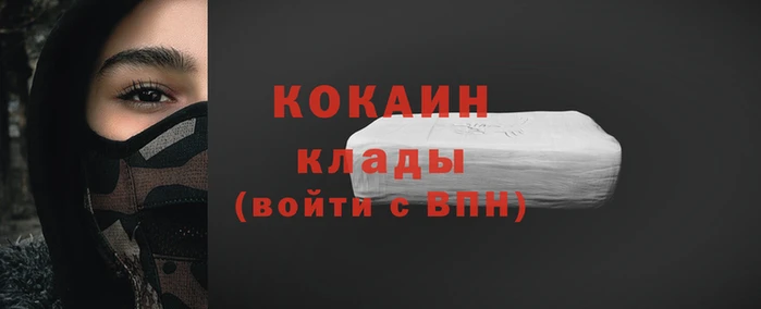соль ск Волоколамск