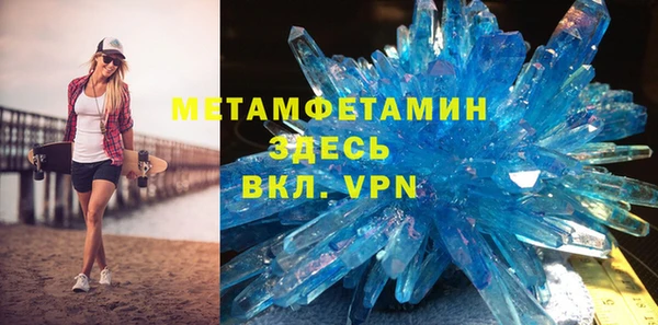 соль ск Волоколамск
