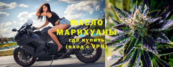 соль ск Волоколамск