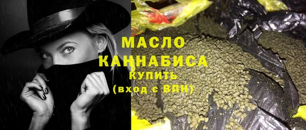 спайс Вяземский