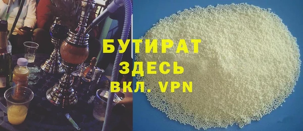 соль ск Волоколамск