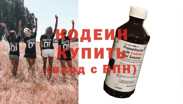 меф Волосово