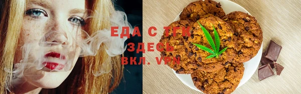 меф Волосово