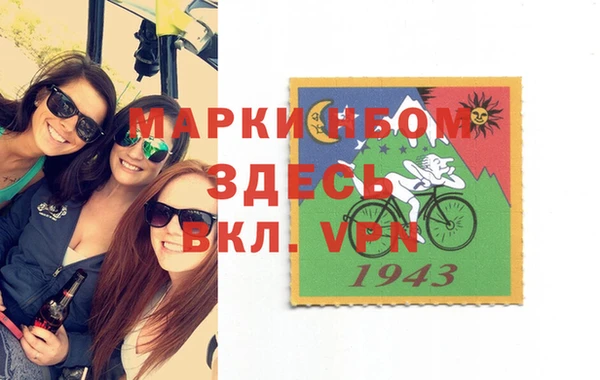 соль курить ск Володарск