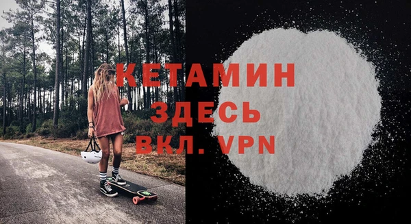 соль курить ск Володарск