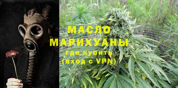 меф Волосово