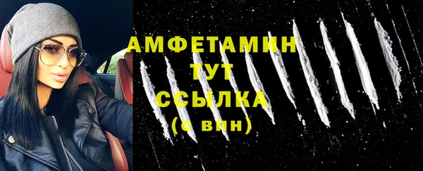 соль курить ск Володарск
