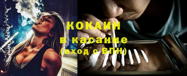 соль ск Волоколамск