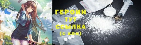 соль курить ск Володарск