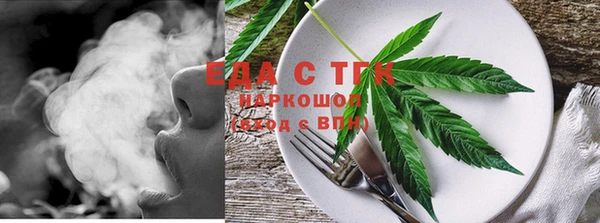 эйфоретик Вязники