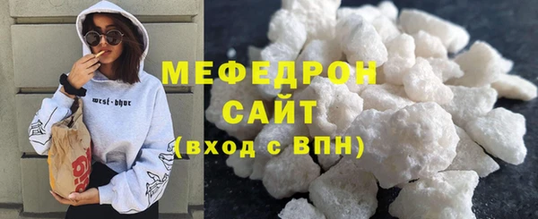 соль курить ск Володарск