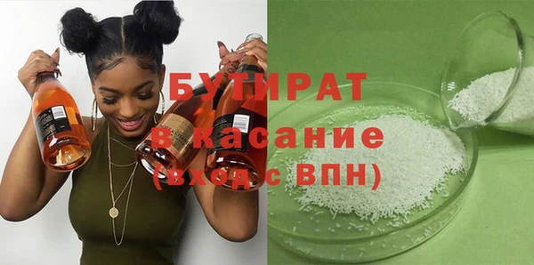 соль ск Волоколамск