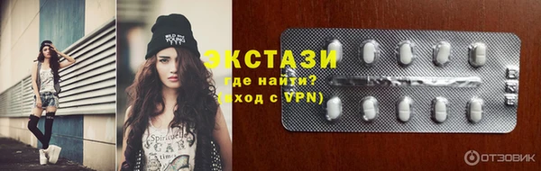синтетический гашиш Вязьма