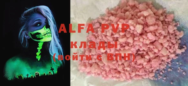 соль ск Волоколамск