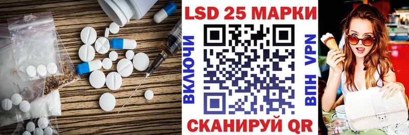 LSD-25 экстази ecstasy  Брюховецкая 