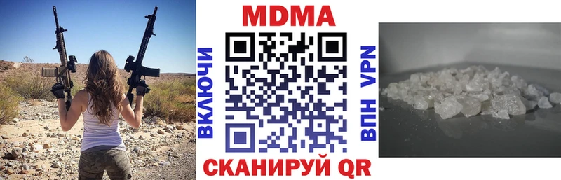 где продают наркотики  Брюховецкая  MDMA VHQ 