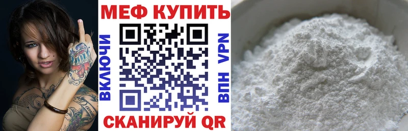 закладки  Брюховецкая  МЯУ-МЯУ кристаллы 