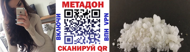 как найти закладки kraken ССЫЛКА МЕТАДОН мёд Брюховецкая