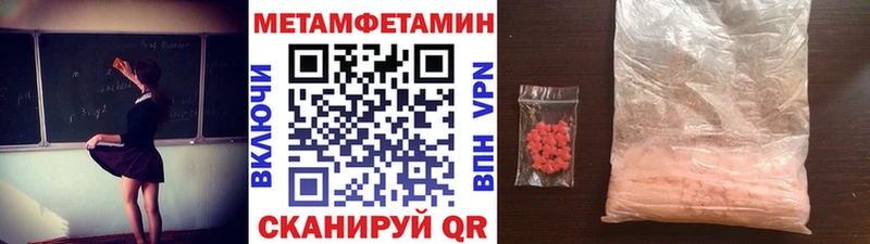 закладка  Брюховецкая  Первитин Декстрометамфетамин 99.9% 